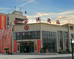 优图建材市场